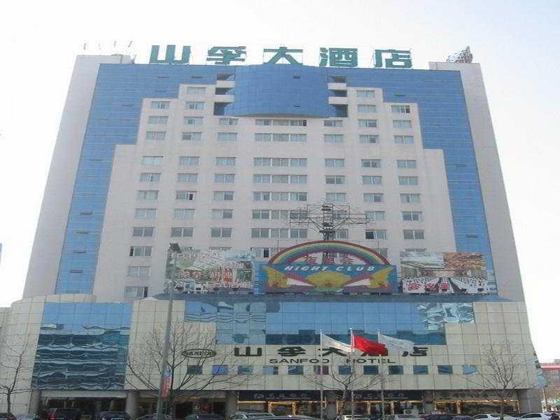 Qingdao Sanfod Hotel Exterior photo